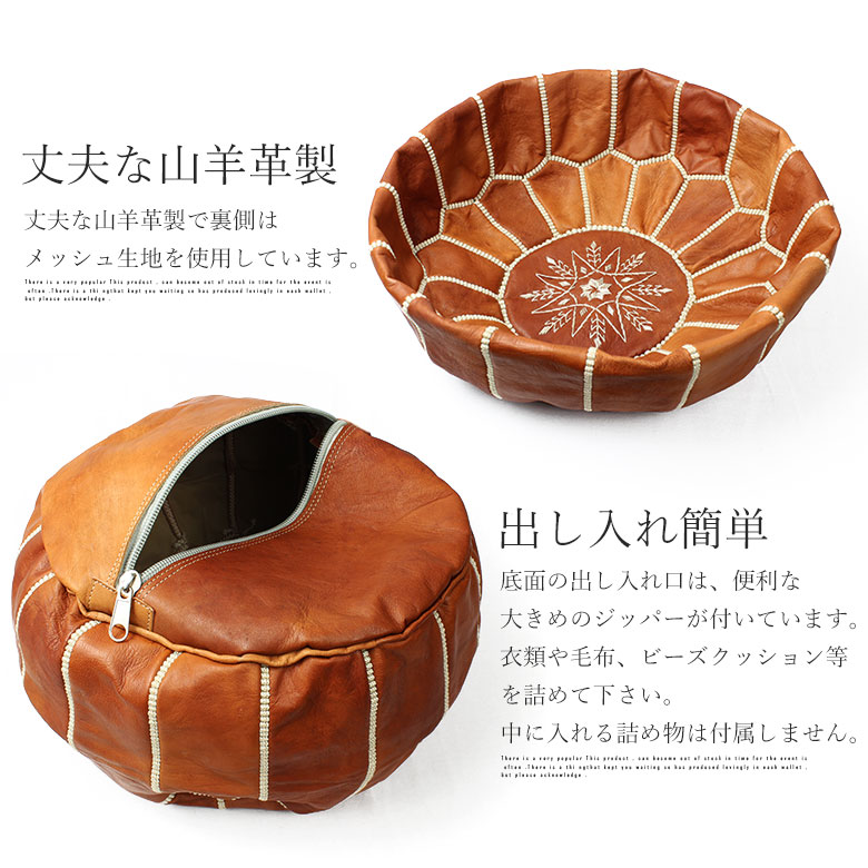 楽天市場 モロッコ プフ 小 オットマン 本革 天然山羊革 レザー 収納 クッション チェア 丸 丸型 スツール 折りたたみ おしゃれ かわいい 可愛い 北欧 カバー インテリア 雑貨 クッションカバー 黒 ブラック 白 ホワイト 茶色 ブラウン Suzzy