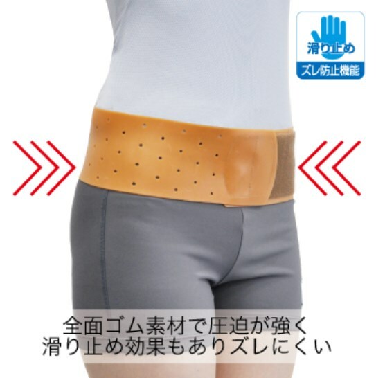 市場 マラソン期間中ポイント3倍 しっかりbonbone ダイヤ丸型骨盤バンド 腰 バンド 骨盤ベルト 通気性 ゴムタイプ 腰痛 骨盤帯 ベルト