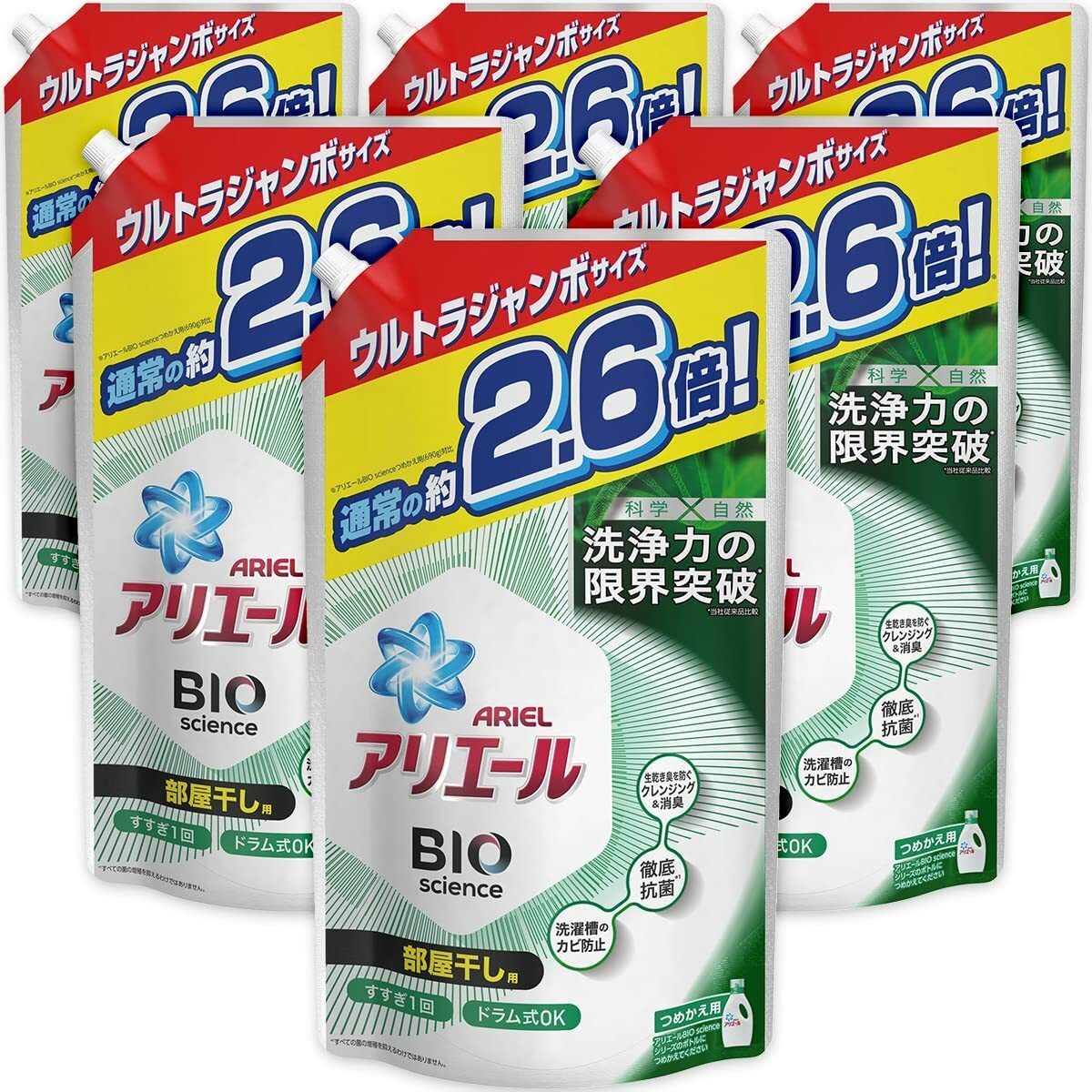 楽天市場】【39ショップ買いまわり期間ポイント3倍！】アリエール 除菌プラス 洗濯槽の菌の巣まで 除菌 洗濯洗剤 液体洗剤 詰め替え 1,680ｇ ( 約2.6倍)×6袋 : すずオンラインショップ