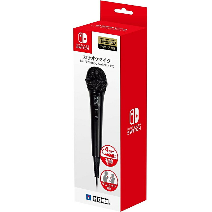 楽天市場】Switch用 USBマイク 2本セット PS5/PC/XBOX対応 3m