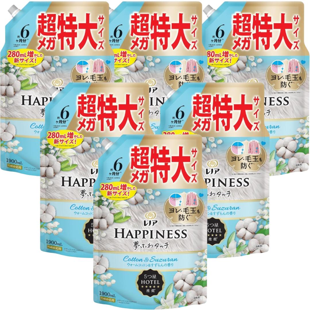 【お買い物マラソン期間中P7倍！まとめ買いクーポン有】レノア ハピネス 夢ふわタッチ 柔軟剤 ウォームコットン&すずらんの香り 詰め替え 1,900mL×6袋 4袋 2袋 約6ヶ月分 超特大サイズ メガジャンボサイズ