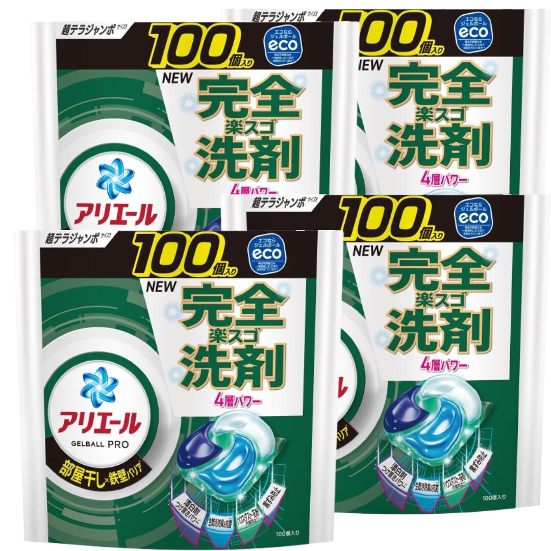 【お買い物マラソン期間中P7倍！まとめ買いクーポン有】アリエール 洗濯洗剤 ジェルボール プロ 部屋干し×鉄壁バリア 部屋干しでもさわやかな香り 100個×4袋 3袋 2袋 テラジャンボサイズ 9,309円