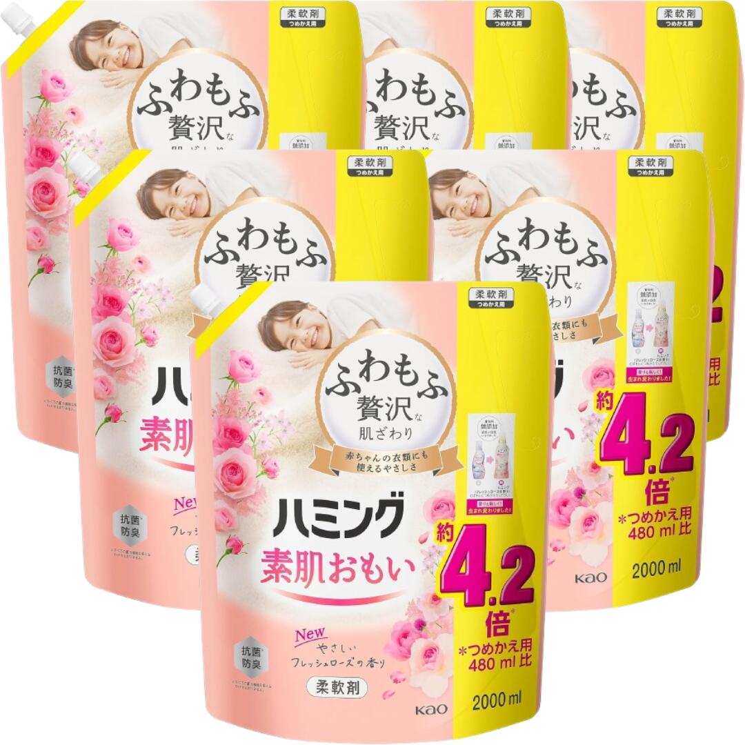 【百貨店大売り出し継続期間中尖んがり8倍！】鼻歌を歌うひと肌おもい 延性のある剤 ふわもふ贅沢さな肌ざわり・鼻歌を歌うNo.1のやわらかさ ひと肌おもい 生新しいさくら色の芳ばしさ 詰替え用 2000ml×6袋 4袋 2袋