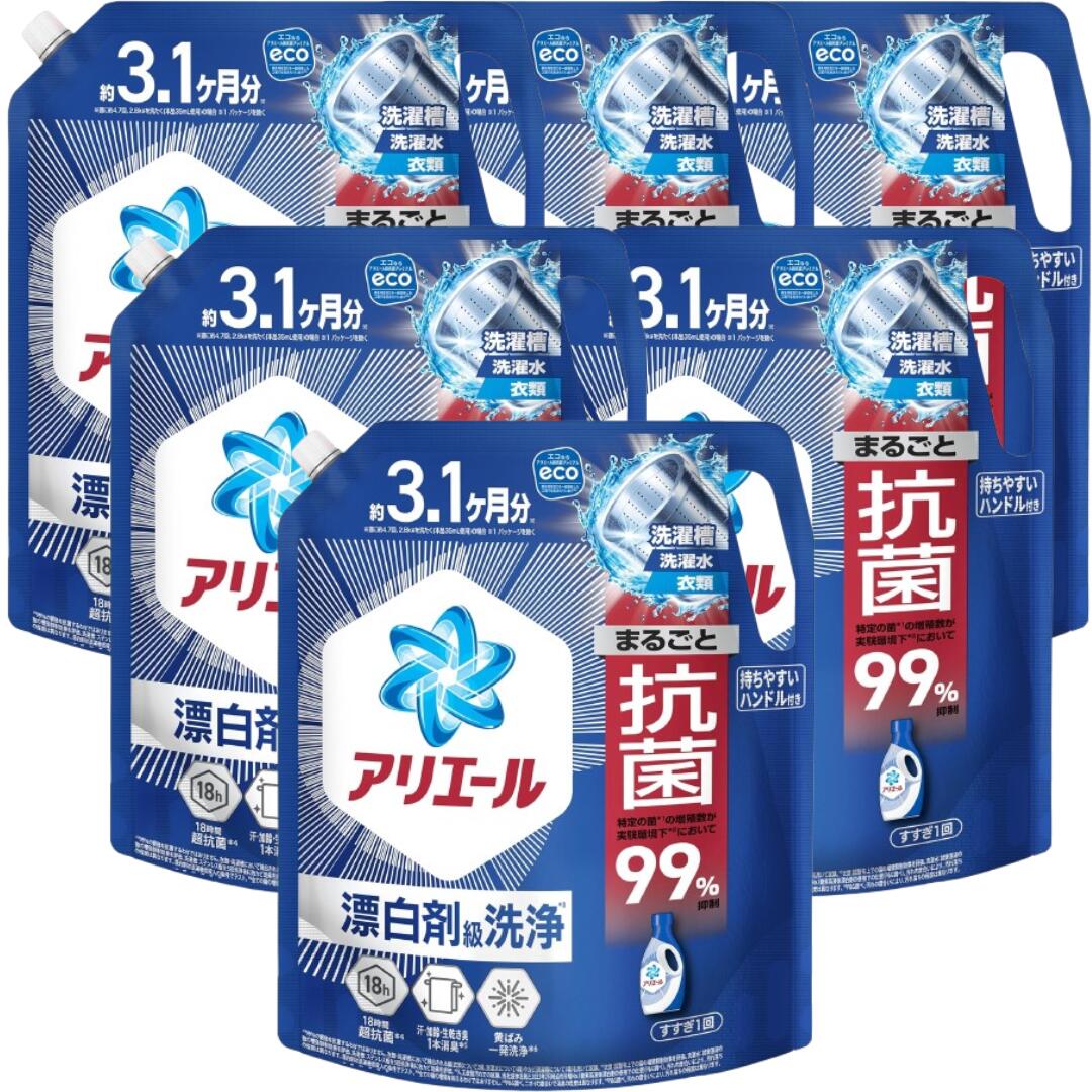 【お買い物マラソン期間中P7倍！まとめ買いクーポン有】アリエール 洗濯洗剤 液体 超抗菌プレミアム 漂白剤級洗浄 清潔でさわやかな香り 詰め替え 2210g×6袋 4袋 2袋 生乾き 洗濯槽 カビ まるごと抗菌