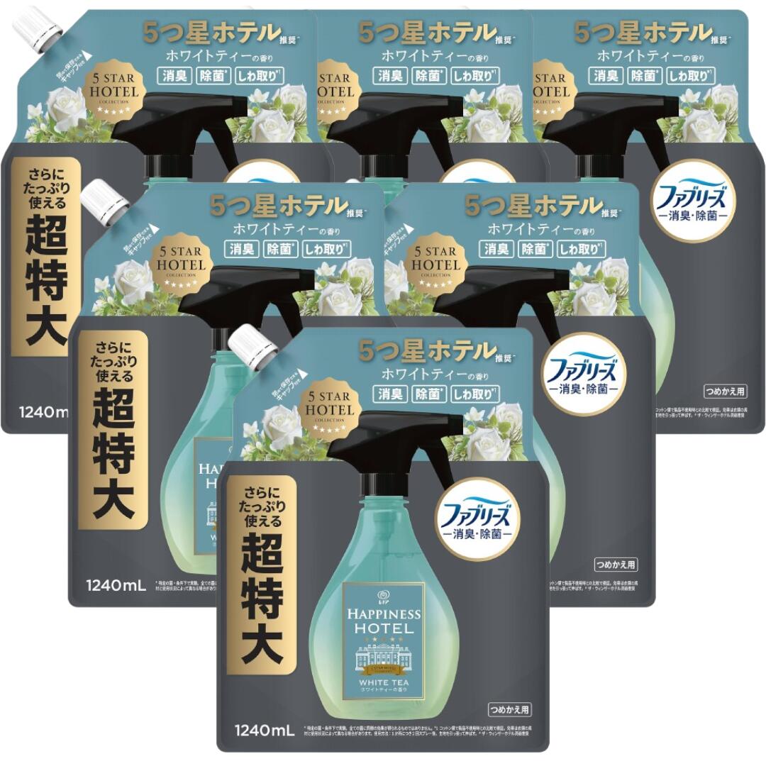 【百貨店大売り出し継続期間中尖んがり8倍！】レノア ファブリーズ 消臭・除菌 5つ星旅人宿とき勧める 御召しもの・布生産物用消臭剤 HAPPINESS HOTEL 白いこと紅茶の芳ばしさ 詰め替え 1240ml×6袋 4袋 2袋 大静電容量