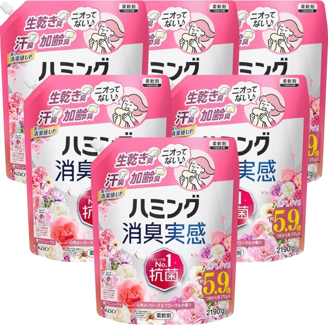 【百貨店大売り出し継続期間中尖んがり8倍！】鼻歌を歌う消臭実感 延性のある剤 比類のない消臭！鼻歌を歌う内NO.1抗菌 さくら色＆フローラルの芳ばしさ 5.9倍つめかえ用 2,190ml×6袋 4袋 2袋 大静電容量