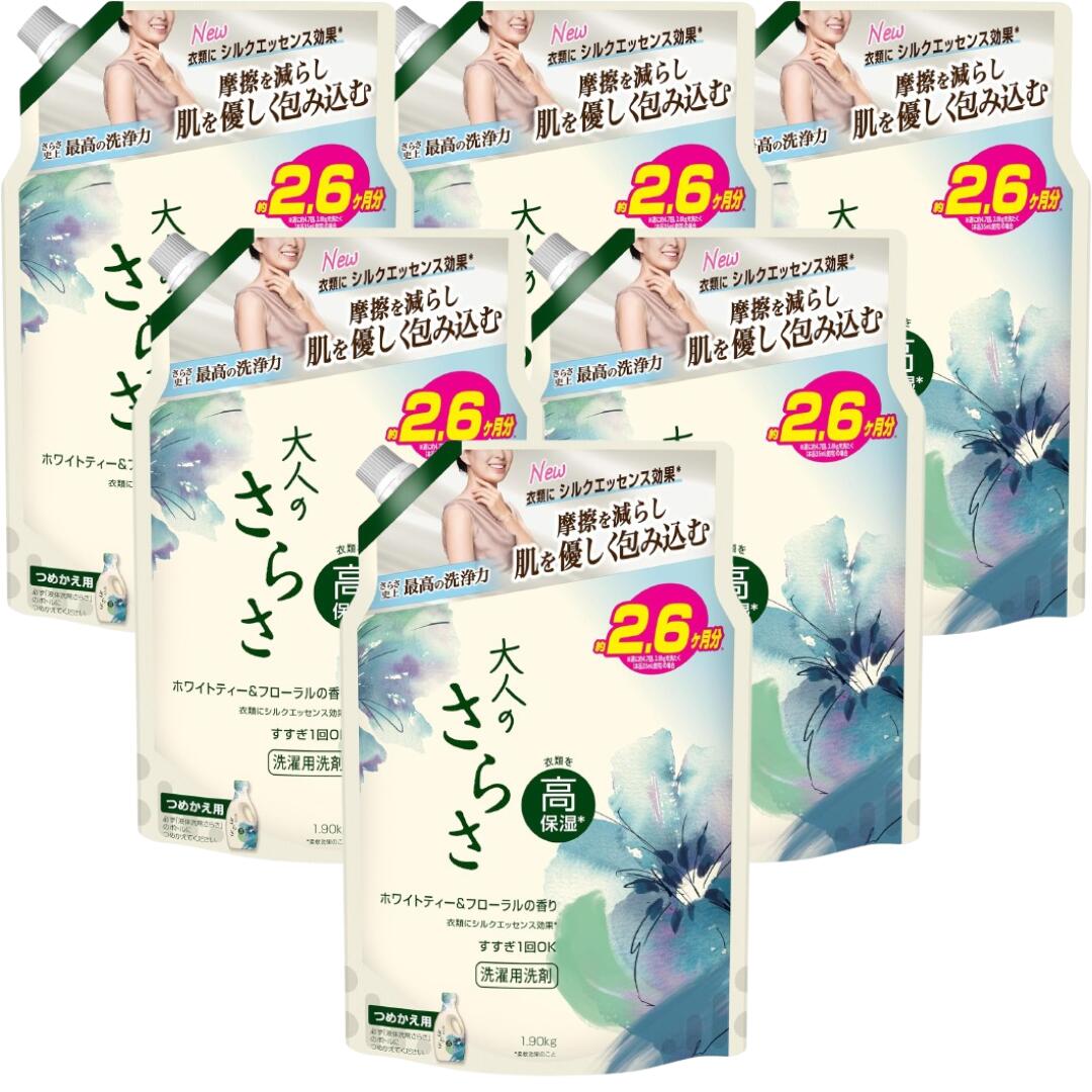【百貨店大売り出し継続期間中尖んがり8倍！】成年者のさらさ 洗い濯ぎ中性洗剤 約2.6ヵ月分 ジェル 1900g×6袋 4袋 2袋  絹地抽出エキス成り行きで高保湿 白いこと紅茶＆フローラルの芳ばしさ 詰め替え