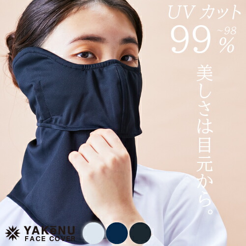 L YAKeNU ヤケーヌ アームカバー ブラック メッシュ 173133463.jpg?cmsp_timestamp=