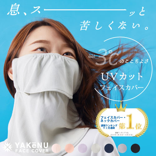 ROOMの投稿商品