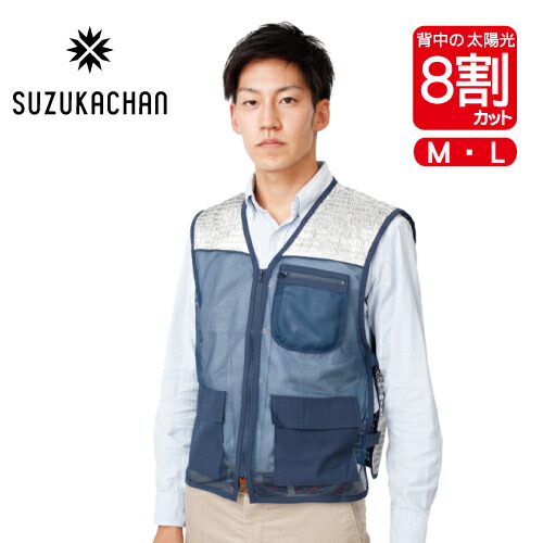 美品★misayo ジャンベスト JUN MIKAMI(ジュンミカミ)のコンフェッティヤーンベスト通販