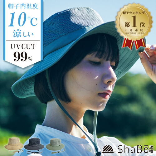 センサー別売】THE HANY×wearable FLOWER SERIES スポーツタンク