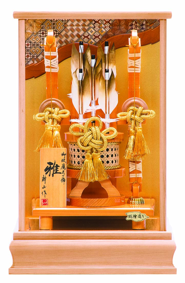 高い品質 平安豊久監製 13号 ガラスケース入り破魔弓飾り 寄木細工 天竜檜使用 雅 はまゆみ 破魔弓飾り 破魔矢 初節句祝い お正月飾り 平安豊久破魔弓 破魔矢ガラスケース飾り 破魔弓ケース飾り 五月人形脇飾り破魔弓ケース入り飾り 流行に Www Faan Gov Ng