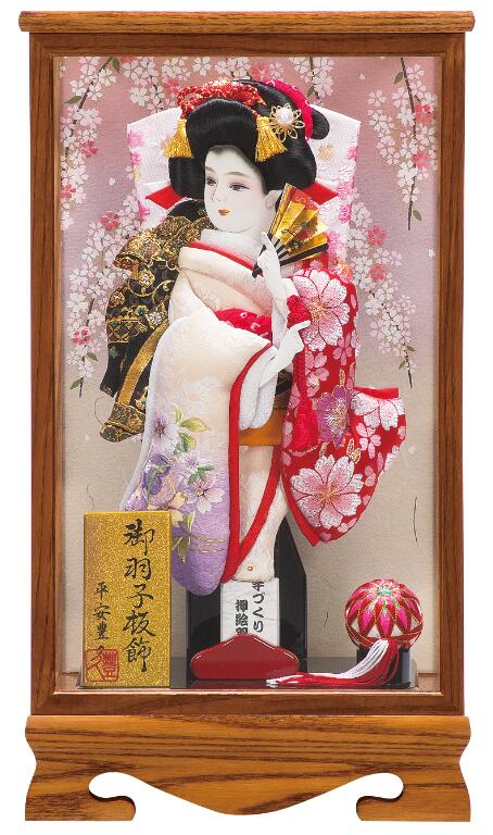 送料無料 平安豊久作 10号・振袖押絵・毬付き ガラスケース入り羽子板飾り 【花衣】 〈振り袖 振りそで押し絵羽子板 初節句祝い 女の子のお祝い お節句祝い お正月飾り 初節句飾り 平安豊久羽子板ガラスケース飾り 羽子板ケース飾り〉