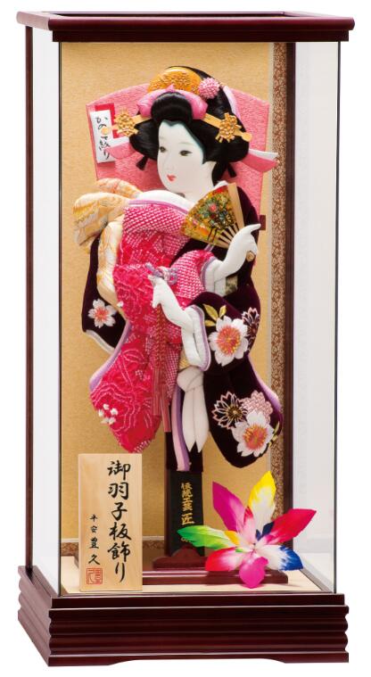 送料無料　 平安豊久監製　坂田宏子作　15号・振袖押絵・ガラスケース入り羽子板飾り　【小百合】 〈振り袖 振りそで押し絵羽子板 初節句祝い 女の子のお祝い お節句祝い お正月飾り 初節句飾り 羽子板ケース飾り はごいた〉