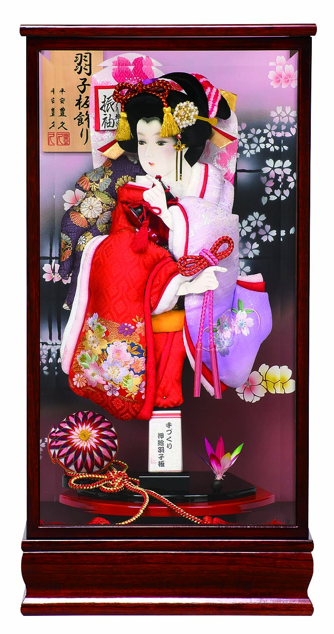 送料無料　 平安豊久作　13号・振袖押絵・毬付き　ガラスケース入り羽子板飾り　【九重】 〈振り袖 振りそで押し絵羽子板 初節句祝い 女の子のお祝い お節句祝い お正月飾り 初節句飾り 平安豊久羽子板ガラスケース飾り 羽子板ケース飾り〉