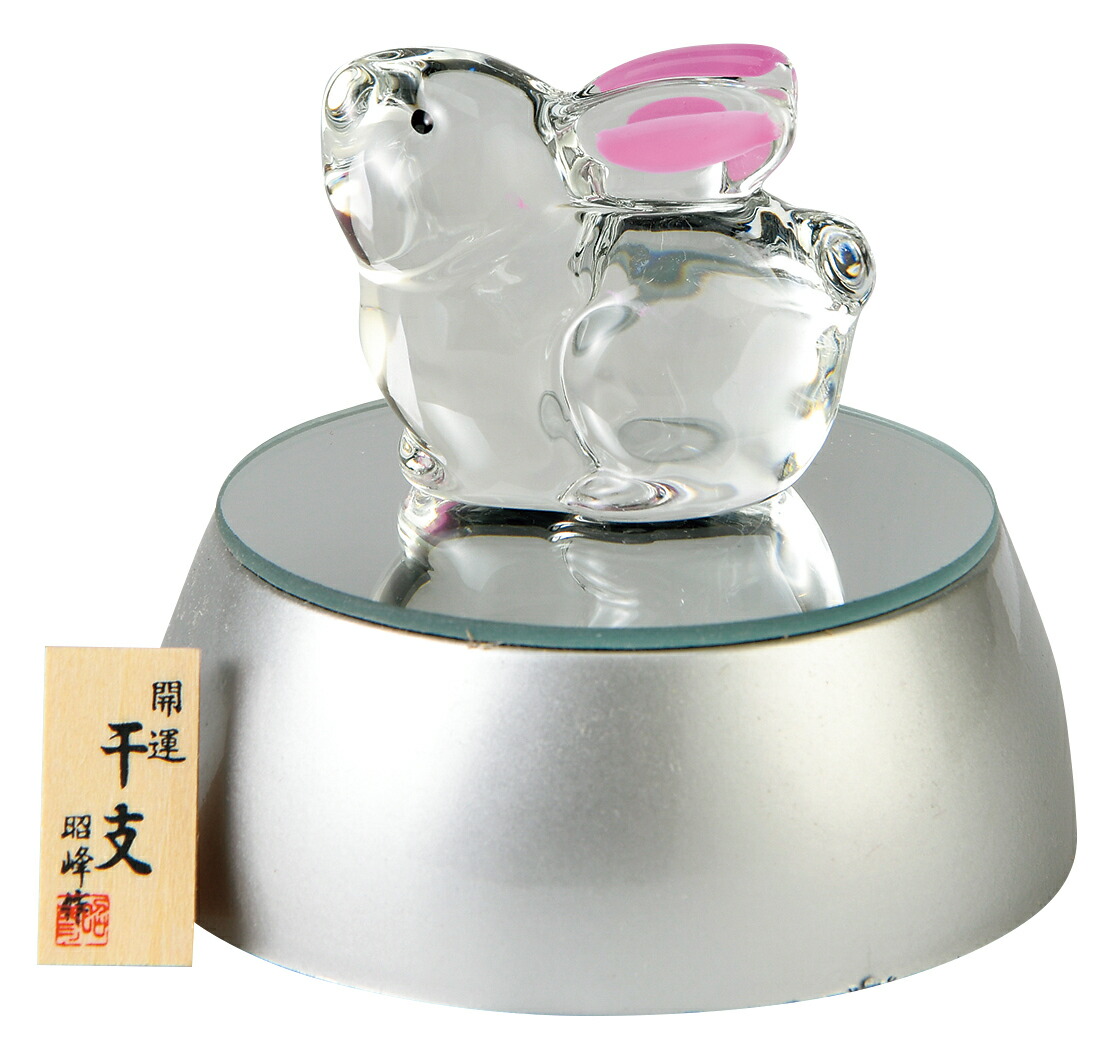 楽天市場】干支の置物 卯年 お正月飾り開運招福 開運唐三彩福卯（大