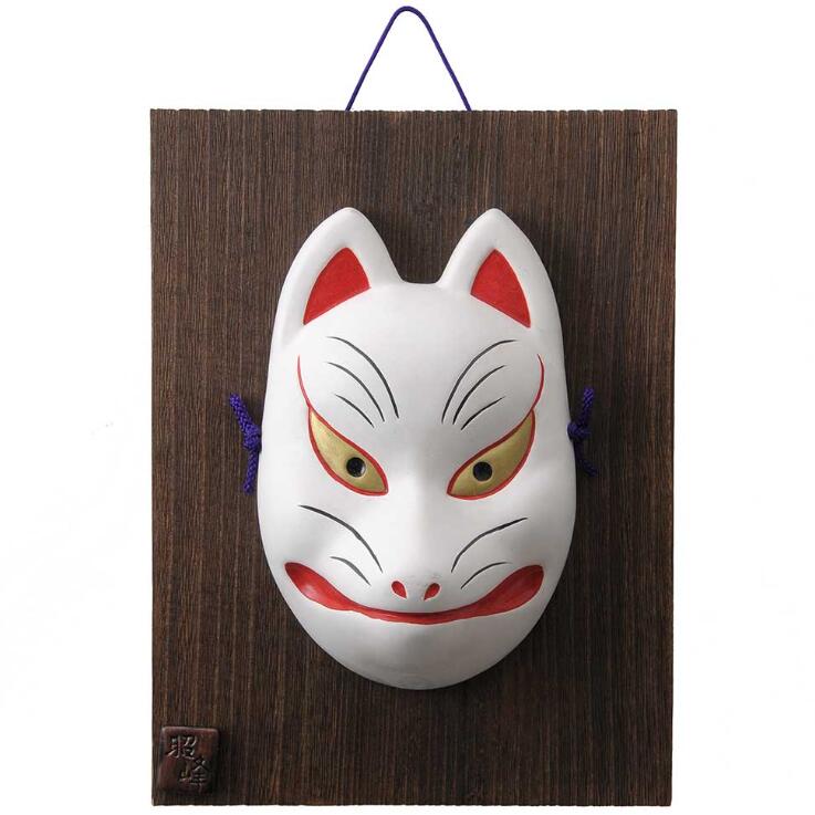 楽天市場】昭峰作 陶器製 能面 歌舞伎面 【狐・きつね】 Noh mask