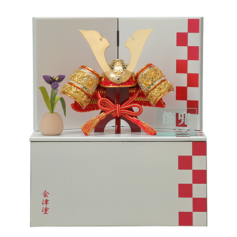 価格交渉歓迎!!　送料無料 東玉作　五月人形　4号　木製収納台飾り　【中鍬形・赤】 〈モダン コンパクト 東玉5月人形出し飾り 東玉工房 着用兜飾り 収納兜飾り 兜収納飾り 兜収納ケース飾り 兜収納箱飾り 甲冑収納ケース飾り かぶと 端午の節句 初節句祝い〉