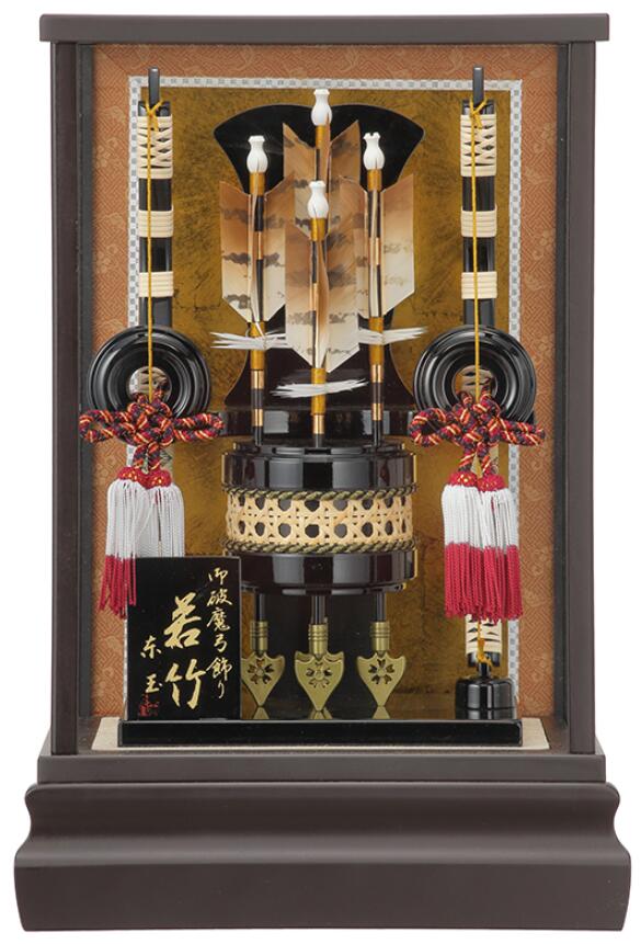 楽天市場】送料無料東玉作 ガラスケース入り破魔弓飾り 【寿】〈は