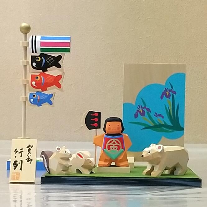 楽天市場】南雲作 五月人形 伊予一刀彫り 【仲良し ミニ鯉のぼり 楽天市場】南雲作 五月人形 伊予一刀彫り 【仲良し ミニ鯉のぼり
