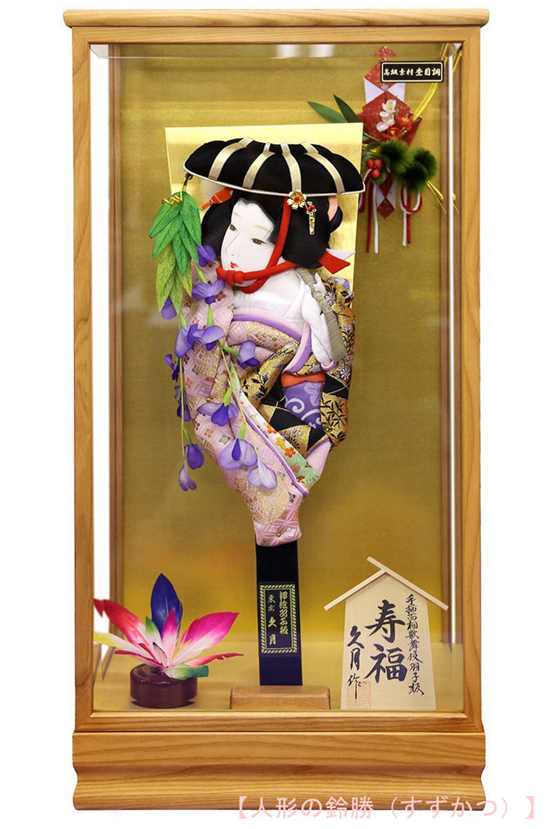 東京久月押絵羽子板 ガラスケース付き 東京久月押絵羽子板 ガラスケース付き 羽子板ケース飾り 13号 72EH-18