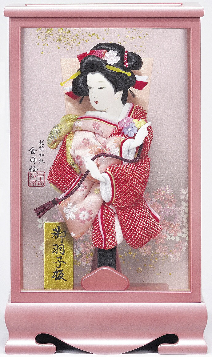 送料無料　 平安豊久監製　8号・振袖押絵　ガラスケース入り羽子板飾り　【あかね】 〈振り袖 振りそで押し絵羽子板 初節句祝い 女の子のお祝い お節句祝い お正月飾り 初節句飾り 平安豊久羽子板ガラスケース飾り 羽子板ケース飾り はごいたかざり〉