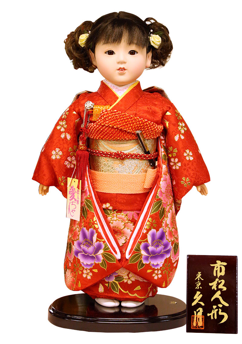 楽天市場】送料無料 久月作 正絹 市松人形 いちまさん〈東京久月 人形 
