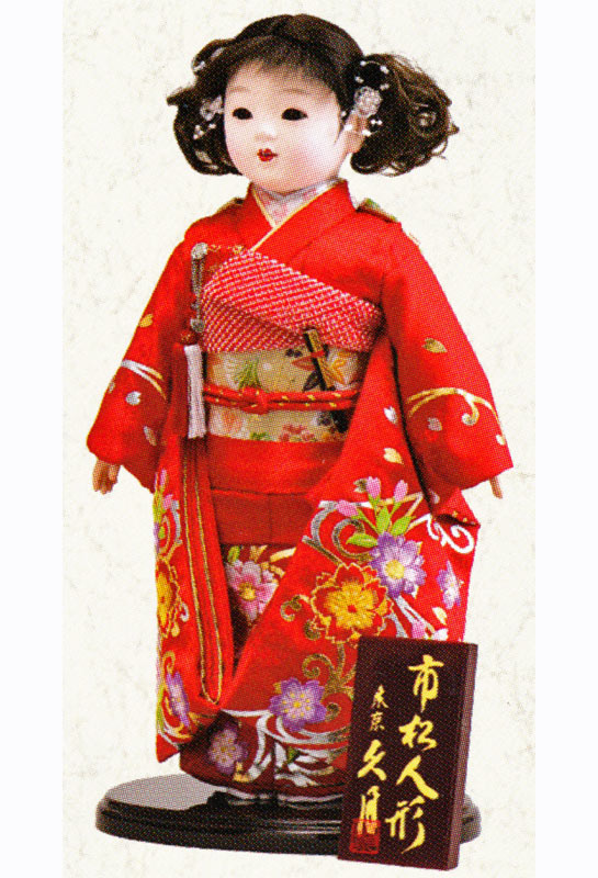 送料無料　久月作　市松人形　いちまさん　正絹金彩友禅　 〈東京久月 人形の久月市松人形 いちまつにんぎょう 日本人形 和人形 和服衣装着人形 伝統人形 衣裳着人形 衣装着人形 着物人形 女の子のお人形 おにんぎょう 伝統工芸品 人形の鈴勝（すずかつ）通販〉