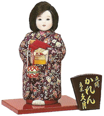 久月作 日本人形（今日このごろ木目込人形） 正絹 【かれん まり】 Japanese doll