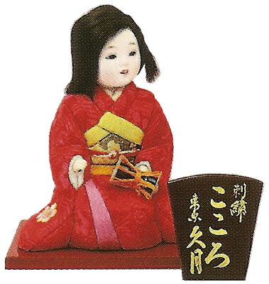 楽天市場】久月作 日本人形（木目込人形） 【太鼓】 Japanese doll