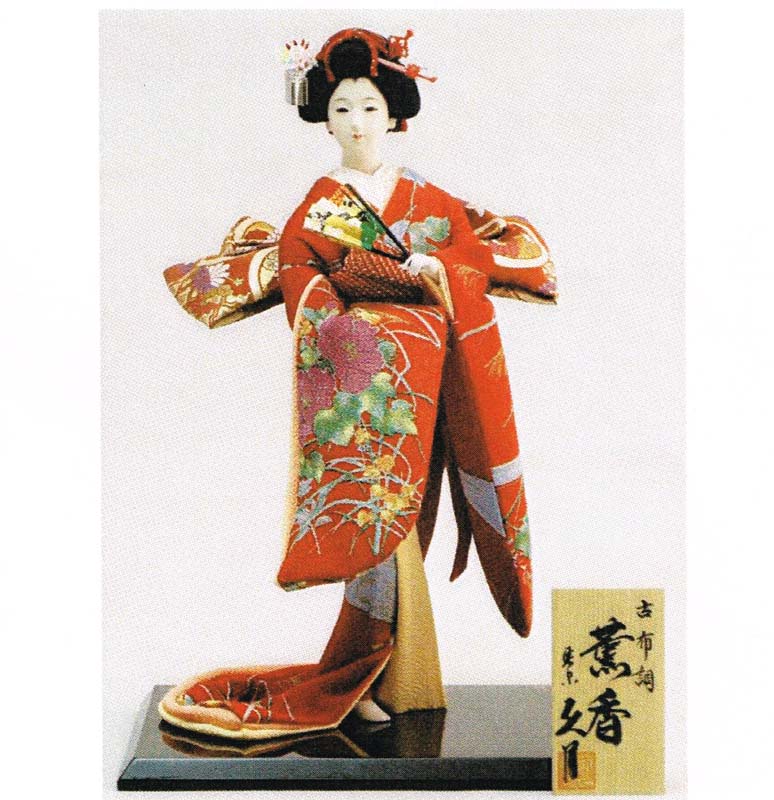 送料無料 久月作 日本人形 尾山人形 古布調 10号 薫香 Japanese Doll 日本の伝統品 にほんにんぎょう 和人形 お人形 和の置物 お飾り インテリア 日本のおみやげ 海外 外国へのお土産 プレゼントにもおススメです 通販 人形の鈴勝 超激安 Faan