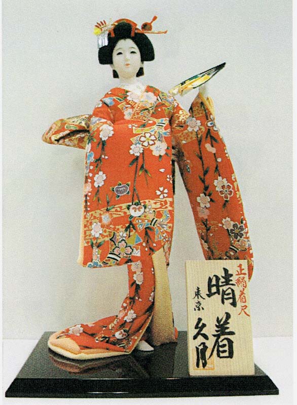 55 以上節約 久月作 日本人形 尾山人形 10号 正絹着尺 晴着 Japanese Doll 日本の伝統品 にほんにんぎょう 和人形 お人形 和の置物 お飾り インテリア 日本のおみやげ 海外 外国へのお土産 プレゼントにもおススメです 通販 初回限定 Blog