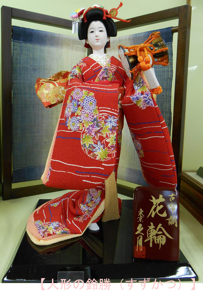 全ての 楽天市場 久月作 日本人形 尾山人形 ８号 古布調 花輪 Japanese Doll 日本の伝統品 にほんにんぎょう 和人形 お人形 和の置物 お飾り インテリア 日本のおみやげ 海外 外国へのお土産 プレゼントにもおススメです 通販 人形の鈴勝 海外輸入