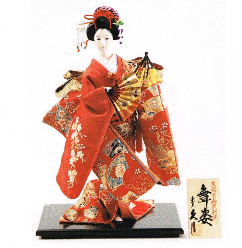 美しい 久月作 日本人形 尾山人形 友禅片袖脱刺繍 10号 舞姿 Japanese Doll 日本の伝統品 にほんにんぎょう 和人形 お人形 和の置物 お飾り インテリア 日本のおみやげ 海外 外国へのお土産 プレゼントにもおススメです 通販 新発 Www Faan Gov Ng