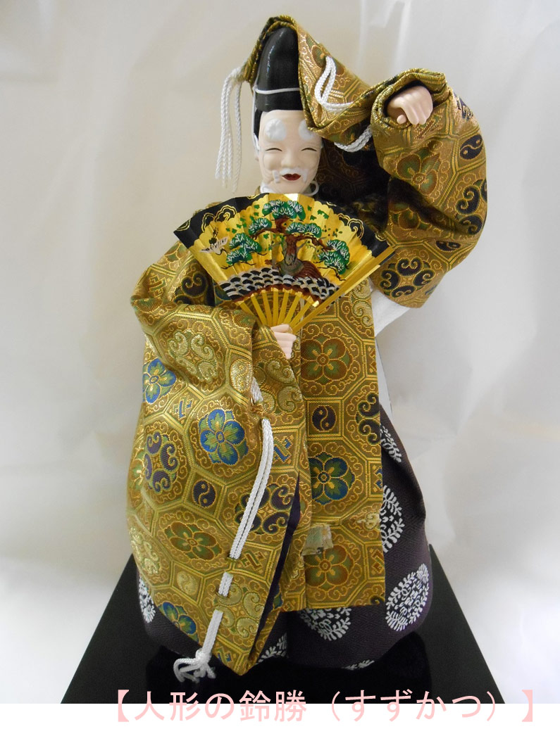 楽天市場】久月監製 二条静扇作 日本人形（能人形） 熊野