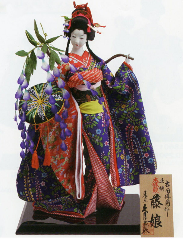 楽天市場】久月監製 二条静扇作 日本人形（能人形） 熊野 ゆや Japanese Noh doll : 人形の鈴勝