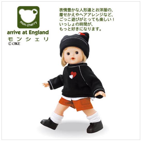 楽天市場】玩具 楽しく遊べるおもちゃ・着せ替え人形 リカちゃん 楽天市場】玩具 楽しく遊べるおもちゃ・着せ替え人形 リカちゃん