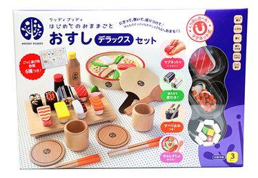 wooden sushi toy