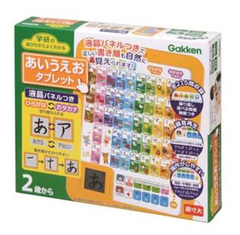 あいうえお 商品詳細 | 遊んで覚える！あいうえお木製つみき – SmartAngel
