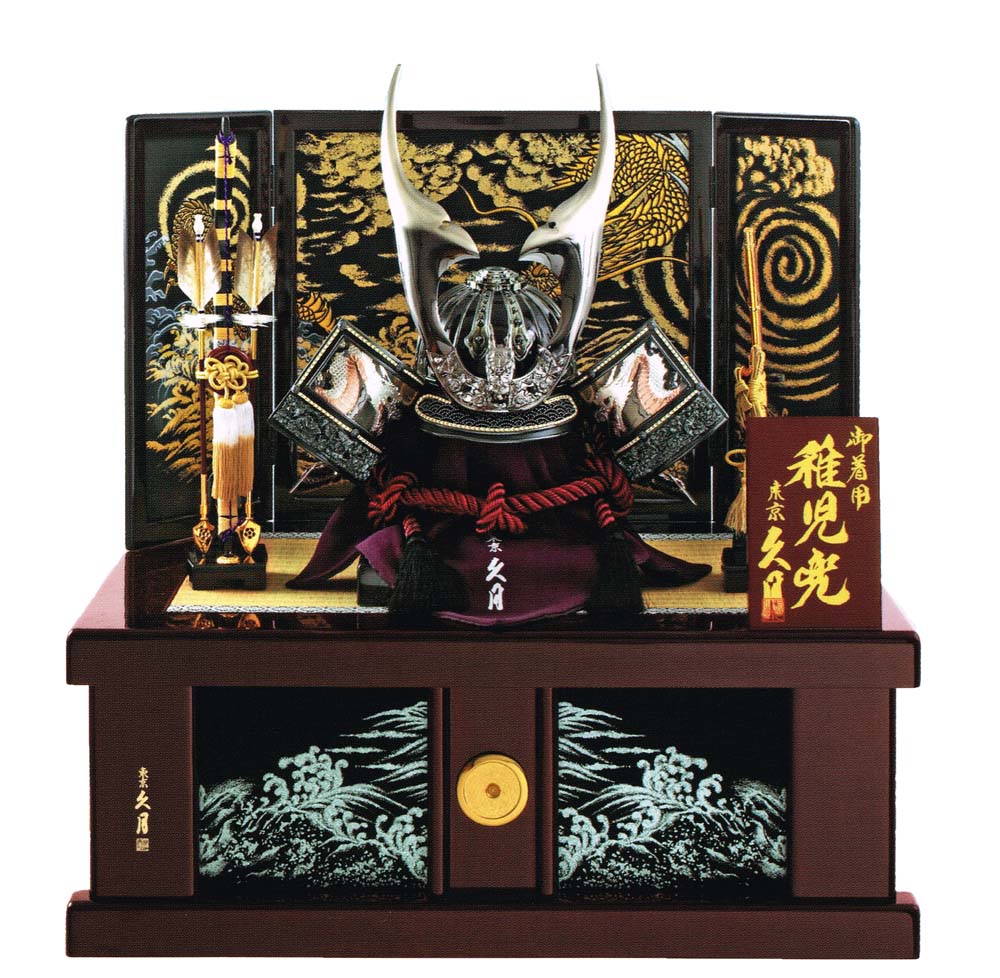 楽天市場】送料無料 久月作 五月人形 ブルー 12号兜 虎二曲屏風 木製
