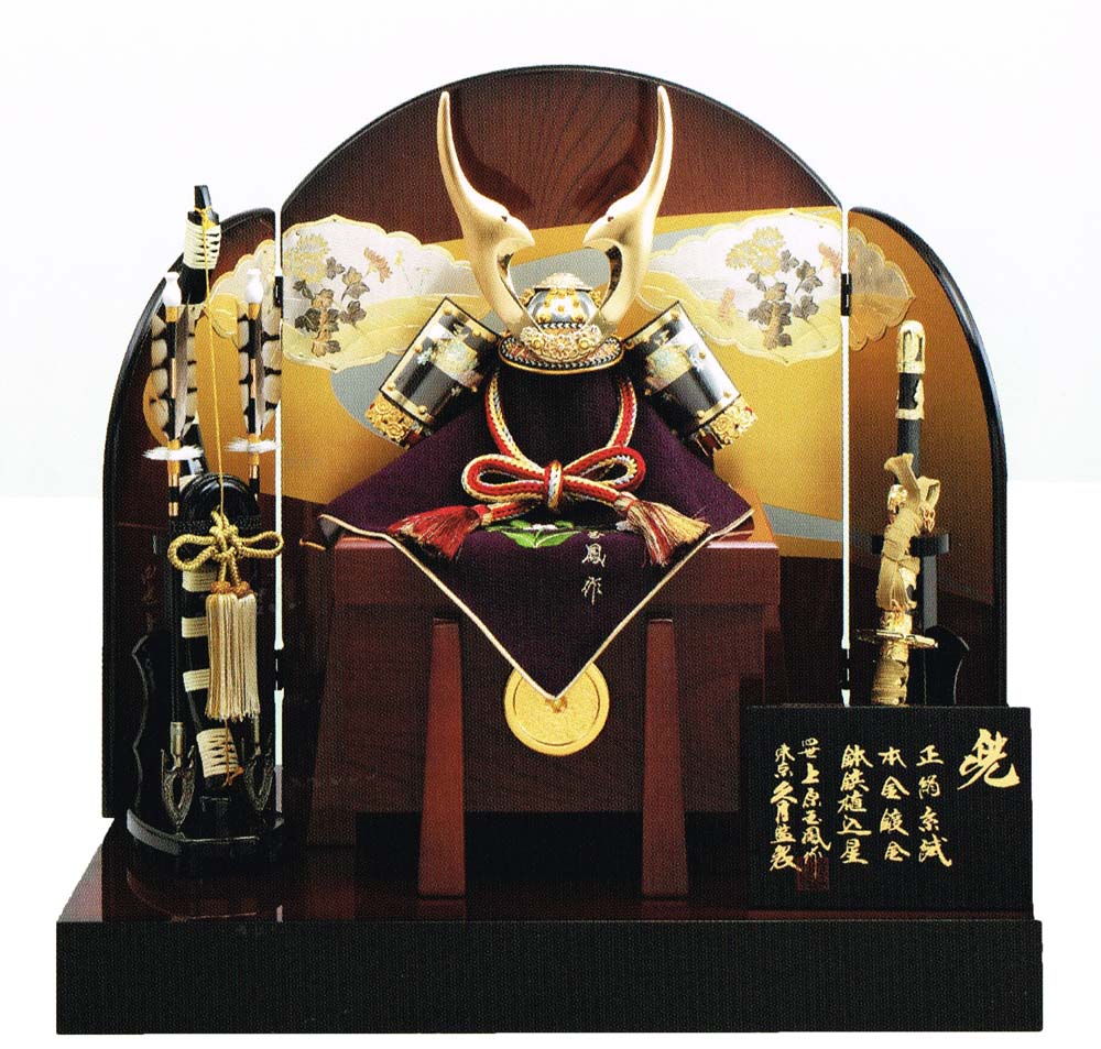貨物輸送無料 久月監製 上原玉鳳作 五月あやつり人形 正絹色々縅 1/6金剛石大鍬形兜 木製平台飾りつけ 〈日本の首都久月 浅草橋久月 5月あやつり人形出し飾りつけ 兜飾りつけ 兜出し飾りつけ かぶとかざり 甲冑飾りつけ お節句飾りつけ 端午の節句 初節句祝賀会 ちびっ子の日 五月五日 5月5日 通信販売〉