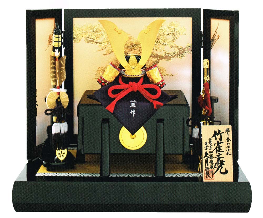 送料無料　 久月監製　加藤峻厳作　五月人形　貼り合わせ小札　1/4竹雀赤糸縅兜　木製平台飾り　 〈東京久月 浅草橋久月 5月人形出し飾り 兜飾り 兜出し飾り かぶとかざり 甲冑飾り お節句飾り 端午の節句 初節句祝い 子供の日 五月五日 5月5日 通販〉