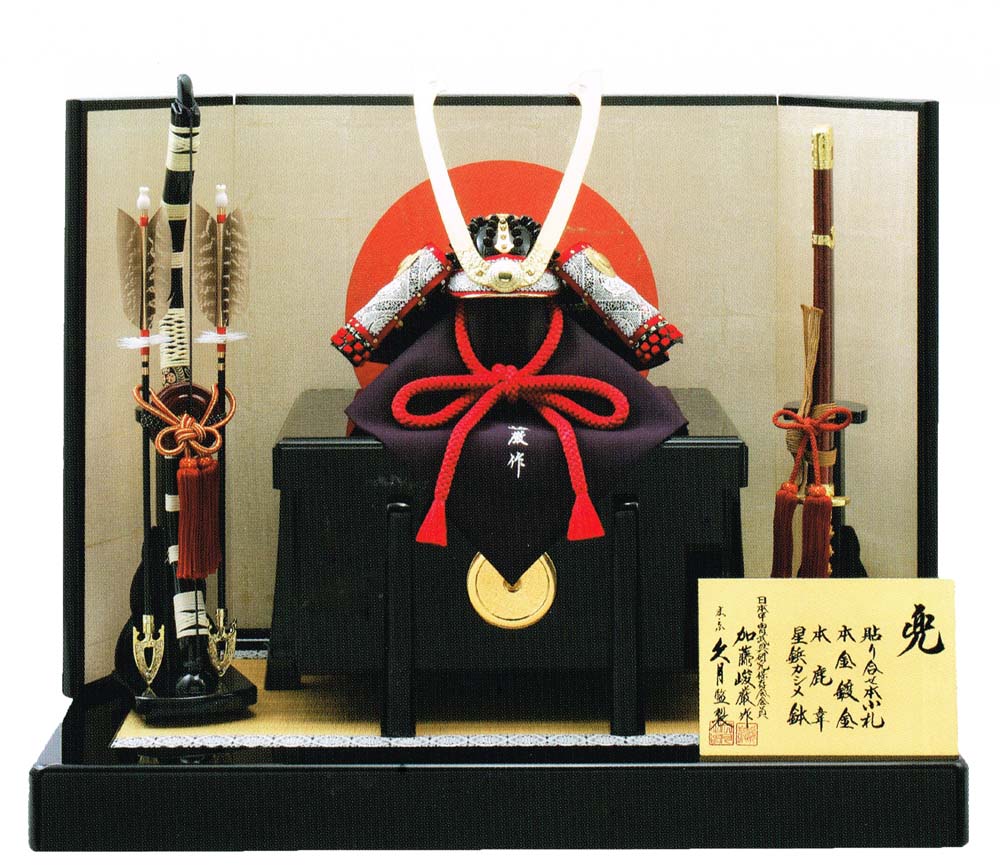 貨物輸送無料 久月監製 加藤巌巌とした作 五月あやつり人形 鎌倉現代世界後期 貼り合わせ小札 1/3紅裾濃縅兜 木製平台飾りつけ 〈日本の首都久月 浅草橋久月 5月あやつり人形出し飾りつけ 兜飾りつけ 兜出し飾りつけ かぶとかざり 甲冑飾りつけ お節句飾りつけ 端午の節句 初節句御祝い お子さんの日 五月五日 通信販売〉