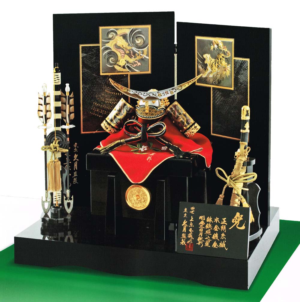 送料無料　 久月監製　上原玉鳳作　五月人形　正絹糸縅・本金鍍金・鉢鋲植込星・彫金三日月鍬形　12号三日月兜　木製平台飾り　 〈東京久月 浅草橋久月 5月人形出し飾り 兜飾り 兜出し飾り かぶとかざり 甲冑飾り 五月飾り お節句飾り〉