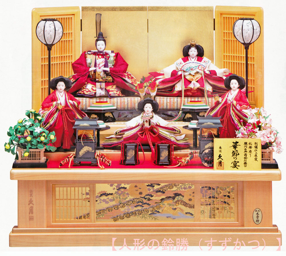 Sale 66 Off 送料無料 久月作 雛人形 檜製三段飾り 木曽檜使用 駿河古典蒔絵 刺繍 十番親王 三五官女 久月オリジナル頭 衣装着五人揃い 華節の宴 雛祭り 久月 ひな人形 五人飾り 三段五人飾り 衣裳着人形 三人官女 親王官女 Whitesforracialequity Org