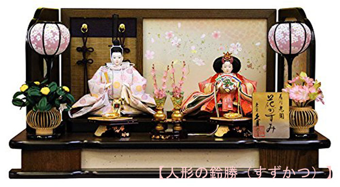 送料無料　 久月作　着付：光園　雛人形　衣装着親王　木製平台飾り　【花がすみ】　 〈お雛様 お雛さま おひな様 御雛飾り おひな飾り お内裏様 お姫様 雛祭り ひなまつり 初節句祝い 桃の節句 3月3日 ひな人形平飾り 衣裳着人形 殿姫飾り 雛2人飾り〉