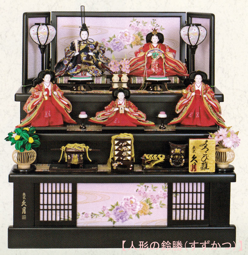 雛人形　真多呂作　蓬莱雛 木目込み十五人揃え　木製五段飾り 楽天市場】送料無料 久月監製 真多呂作 雛人形 木目込十五人揃い