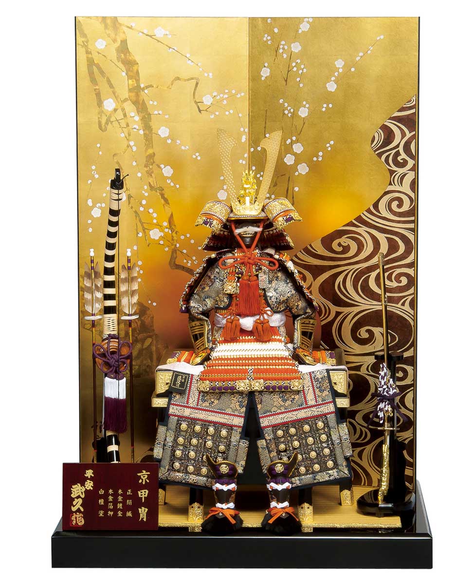送料無料　 平安豊久監製　平安武久作　五月人形　正絹縅・本金鍍金・本金箔押・白檀塗　13号大鎧　木製平台飾り　【承徳】　 〈5月人形出し飾り よろい飾り 鎧平台飾り 鎧兜平飾り 甲冑飾り 端午の節句 子供の日 初節句 初節供 五月五日 ５月５日 通販〉