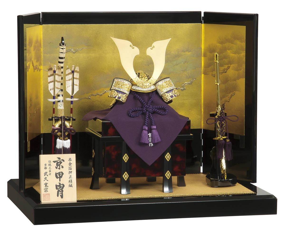 注文割引 送料無料 平安豊久監製 武久寛宗作 五月人形 本金箔押正絹縅 12号兜 木製平台飾り 本金紫裾濃 5月人形出し飾り かぶと飾り 兜平台飾り 兜平飾り 甲冑飾り 端午の節句 子供の日 初節句 初節供 五月五日 ５月５日 通販 Mg 5011 F P61 Jukeboxdiner Com