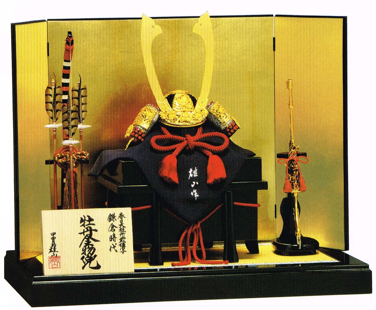 貨物輸送無料 長閑やかさ豊久監製 四代目雄山作 五月あやつり人形 奈良春日大社持っている書きうつす 四分の一兜 木製平台飾りつけ 【名取り草鉄器兜】 〈5月あやつり人形 鎌倉現代世界兜飾りつけ かぶと飾りつけ 国宝甲冑 兜飾りつけ 甲冑飾りつけ 端午の節句 小わっぱの日 初節句 初節供 五月五日 通信販売〉